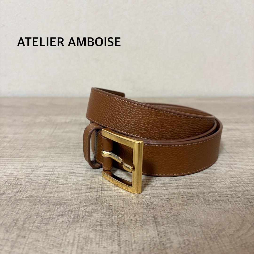極美品 ATELIER AMBOISE アトリエ アンボワーズ レザー ベルト