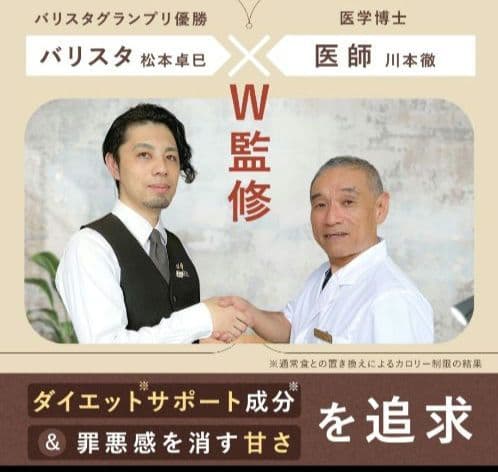 GRACELLウェルネスココア グレイセル100g 酵素 乳酸菌　3袋　未開封