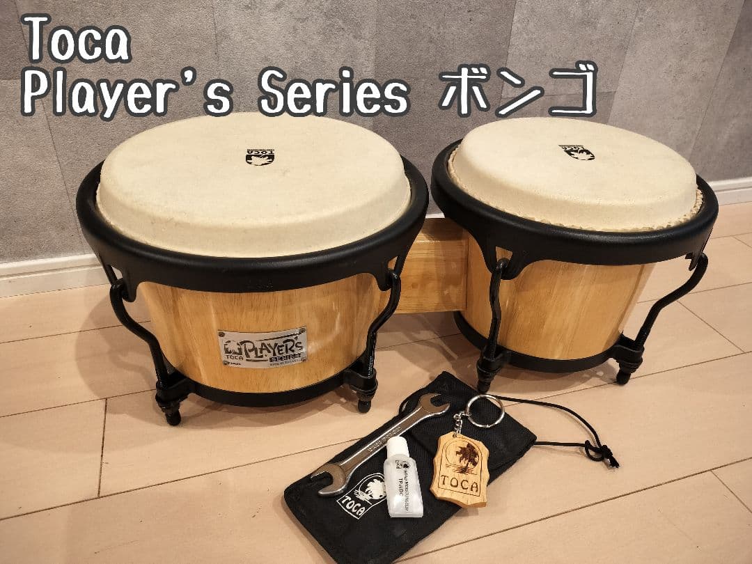 【送料込】Toca Player's Series ボンゴ