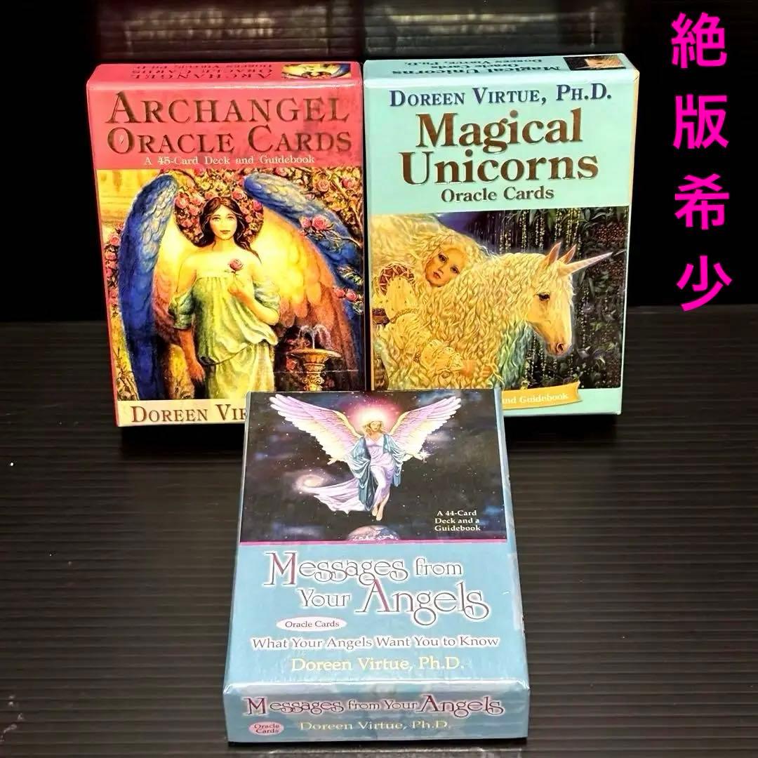 ユニコーンオラクルカード　日本語版解説書付き　３つセット