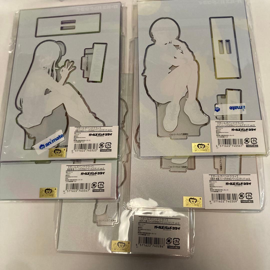 ガールズバンドクライメンバー5人　座り姿アクリルスタンド 5点セット