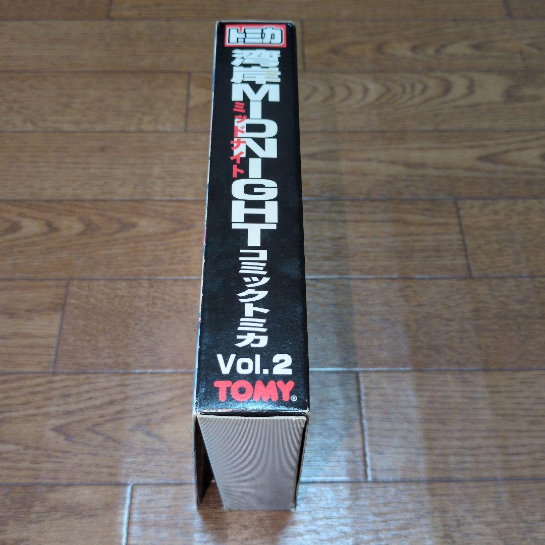 湾岸ミッドナイト　コミックトミカVol.2