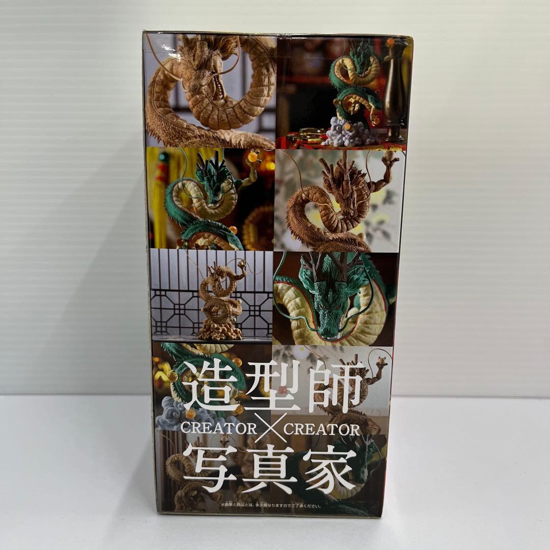 kntoy55-1931 CREATOR×CREATOR 写真家 神龍