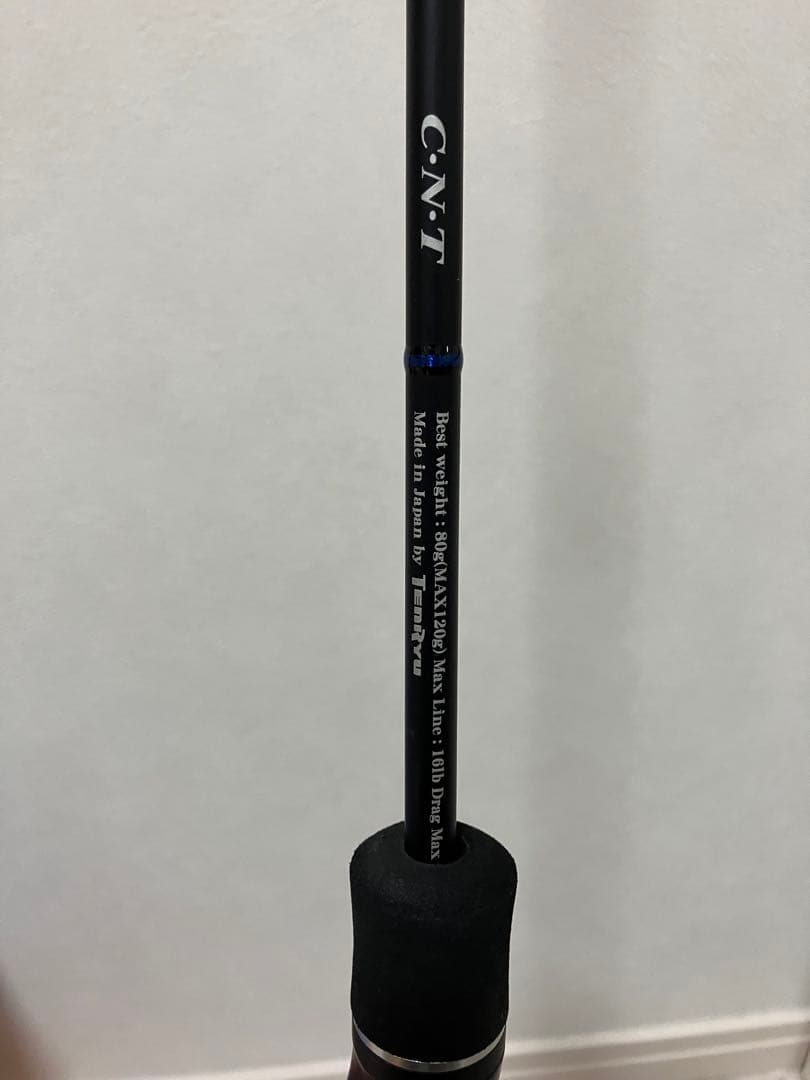 C.N.T. HORIZON LJ ジギングロッド