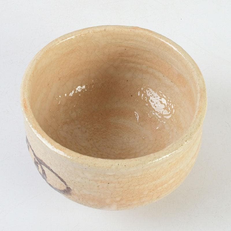 茶道具　北大路魯山人作　志野茶碗　共布　黒田陶々庵極め箱　V　9631