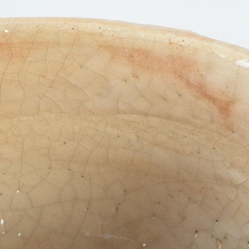 茶道具　北大路魯山人作　志野茶碗　共布　黒田陶々庵極め箱　V　9631