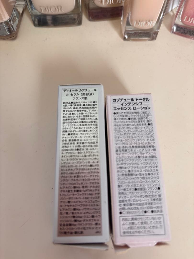 Dior ベースメイクセット　おまけつき