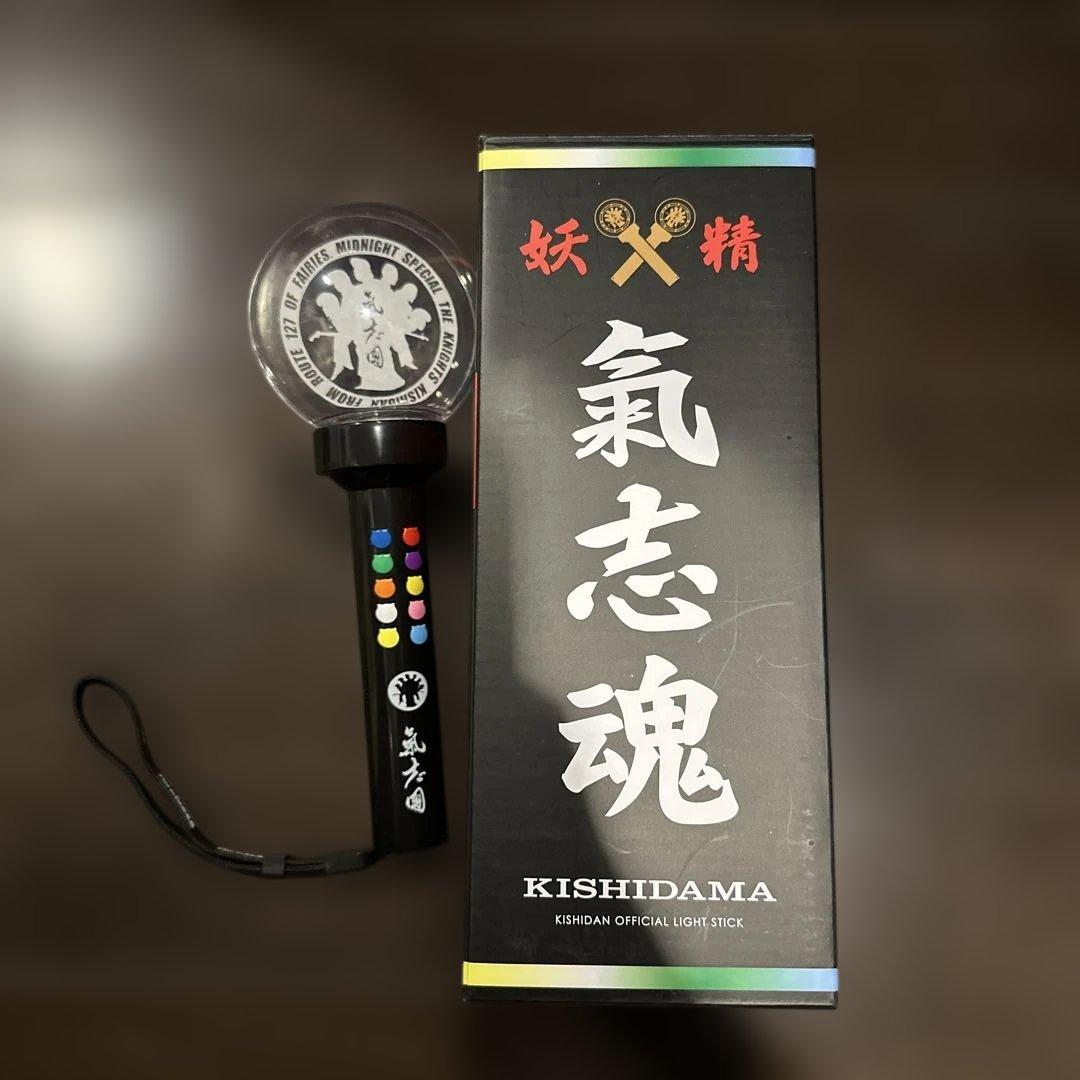 氣志團　ペンライト　氣志魂