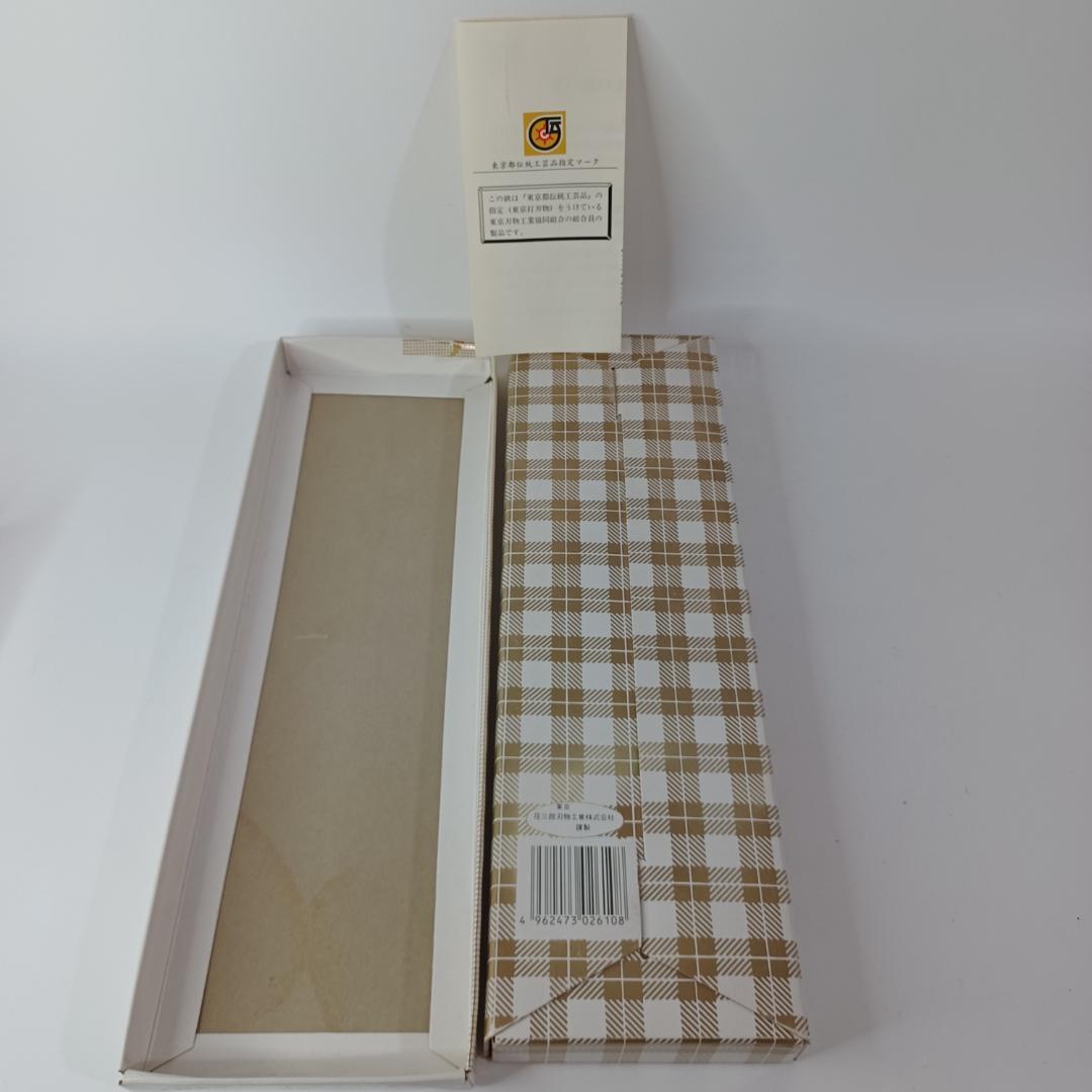 庄三郎 裁ちばさみ ステンレスはさみ 240mm　ゆパM497