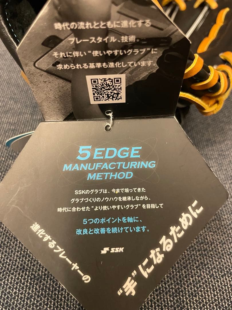 新品　プロエッジ　野球 硬式グローブ 一般用　大人　右投げ　グラブ　内野　右利き