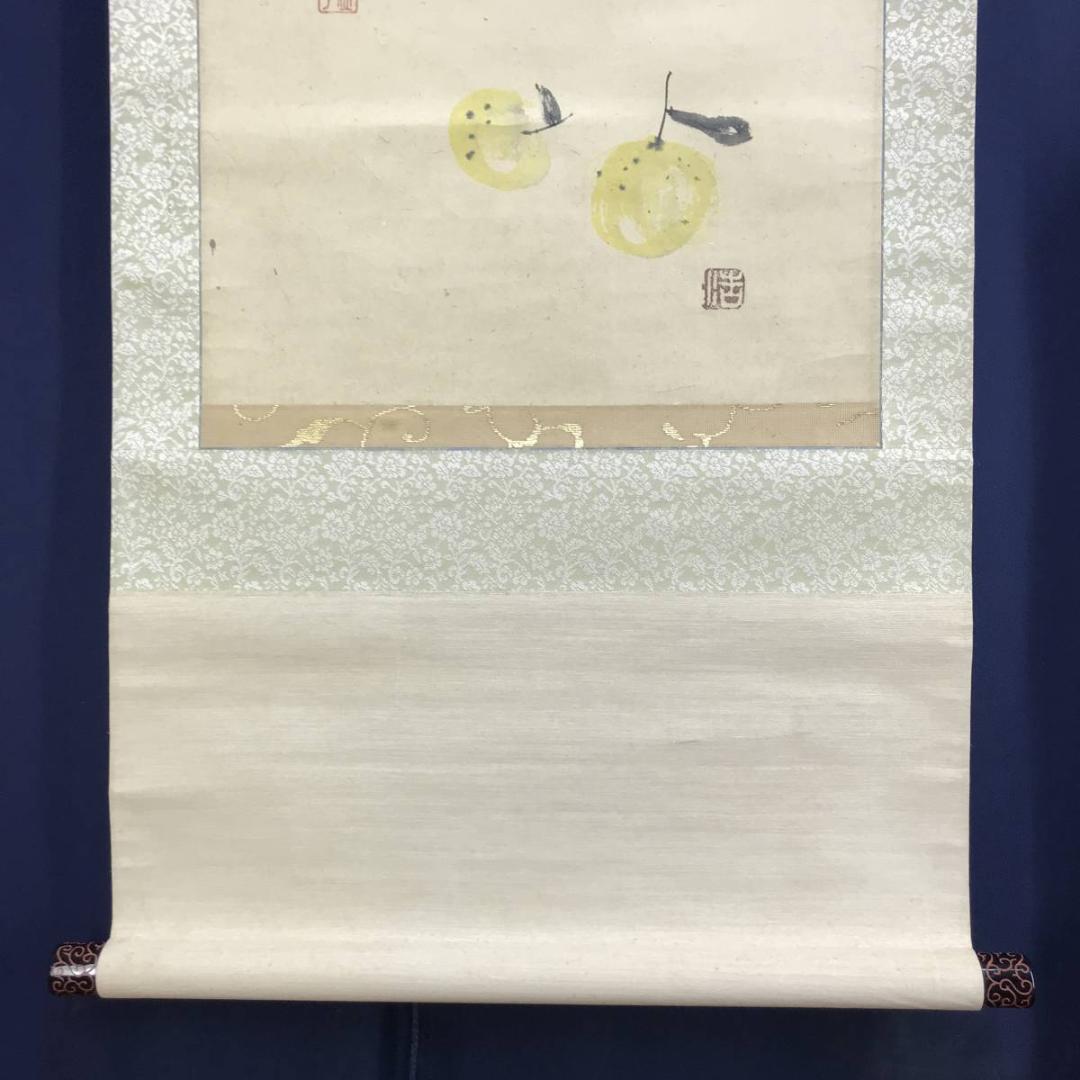 【複製】高浜虚子（句）/近藤浩一路（画）/柚子俳句/掛軸☆宝船☆AD-463