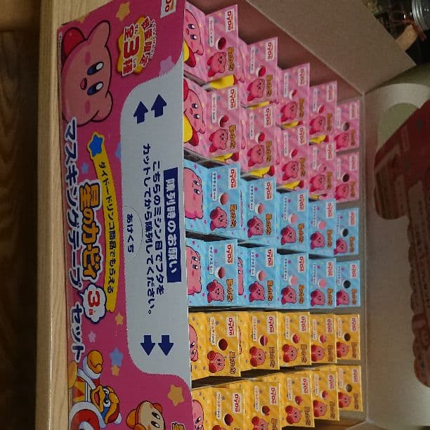 カービィマスキングテープ30個