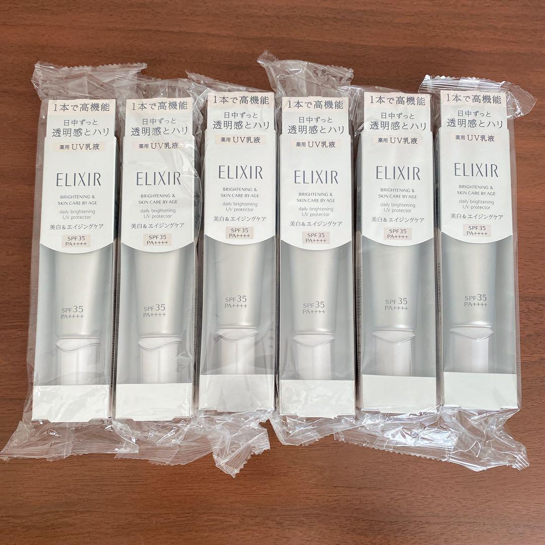エリクシール 薬用UV乳液 ブライトニング デーケアレボリューション WT