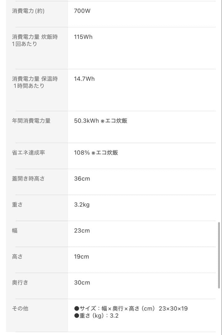 最終値下げ3合炊き【新品未使用】象印 豪熱沸とうIH 炊飯器NP-GM05-XT