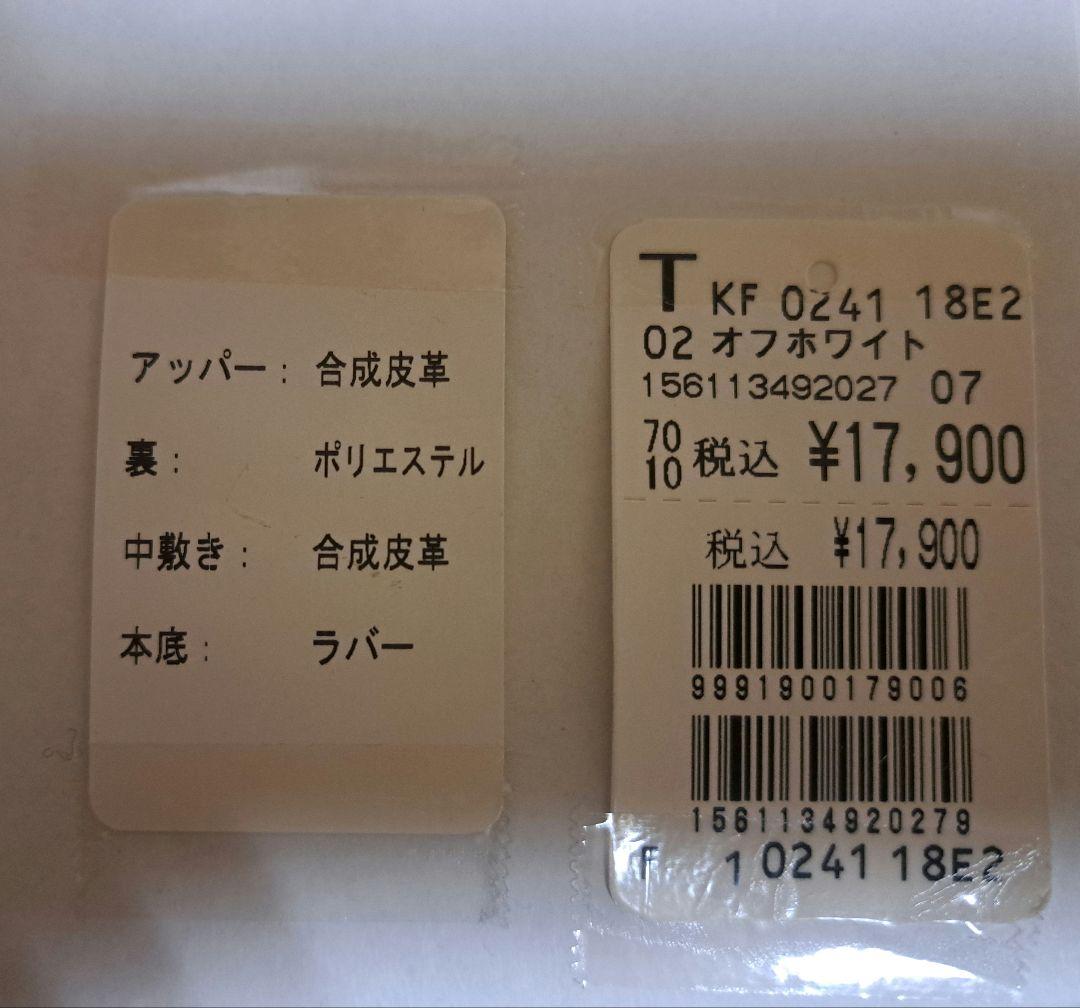 M*h様 ヤマダヤ　5点まとめ売り