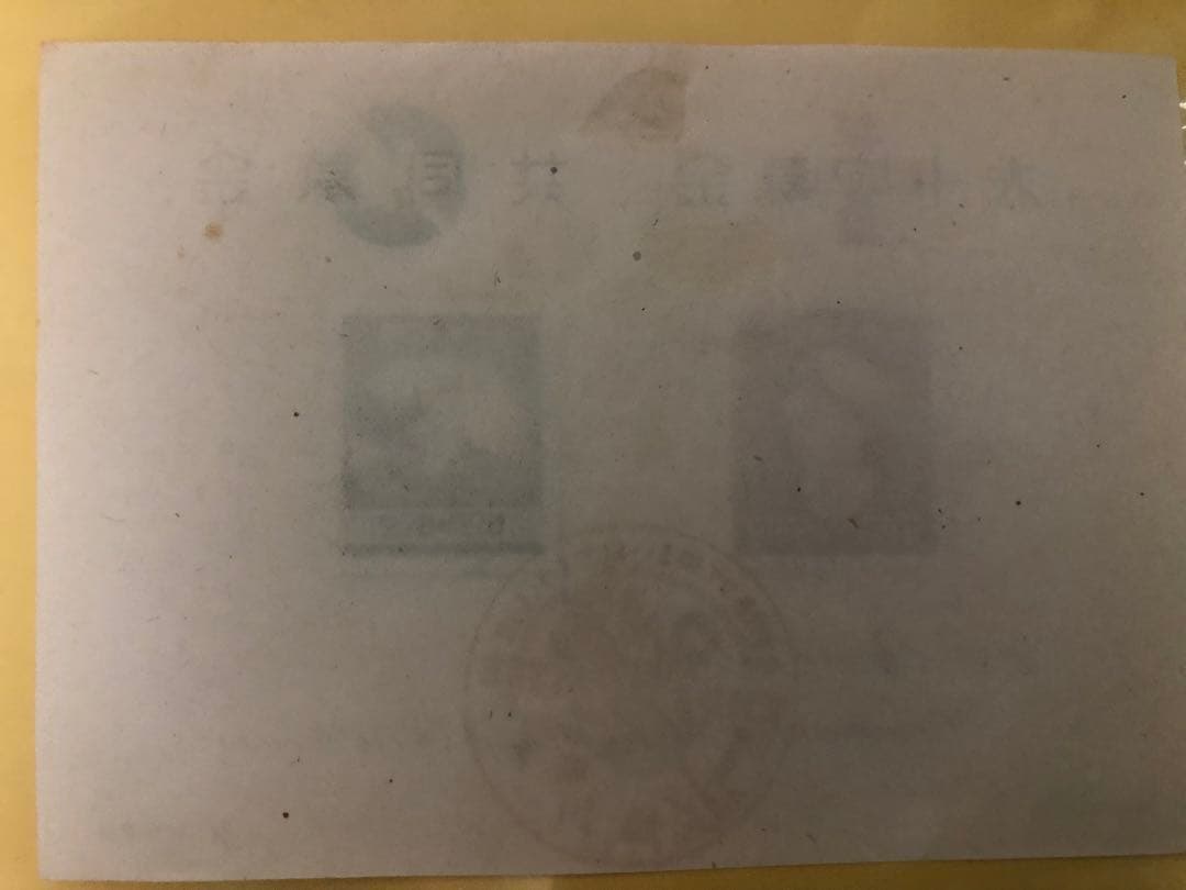 赤十字募金　共同募金　初日カバー