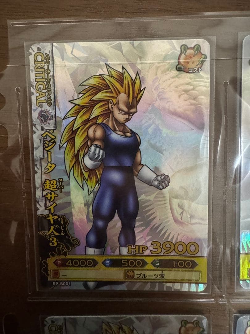 ドラゴンボール改　ドラゴンバトラーズ SP1 キャンペーン 9種類まとめ売り