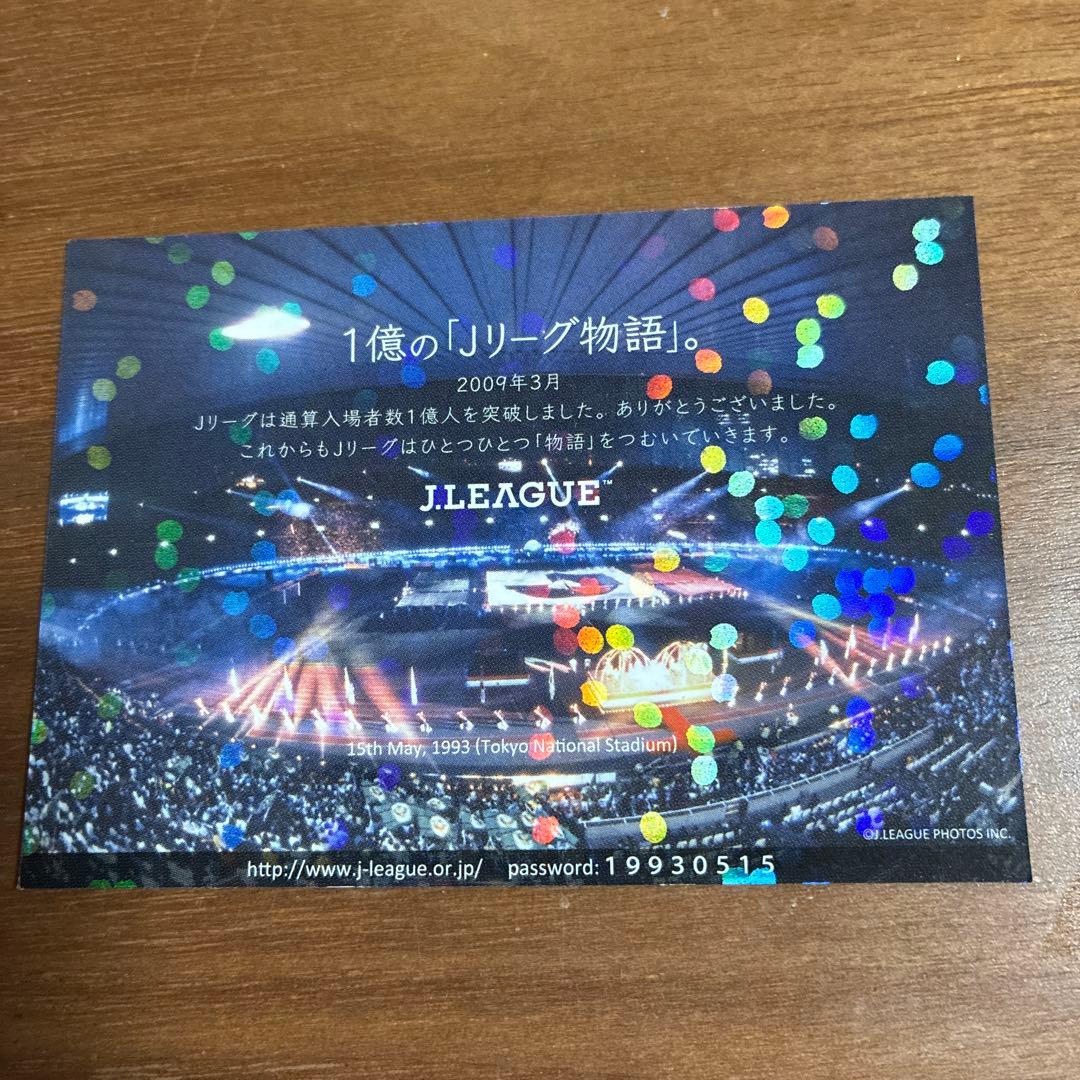 ガンバ大阪　プレミアムカード　安田理大選手