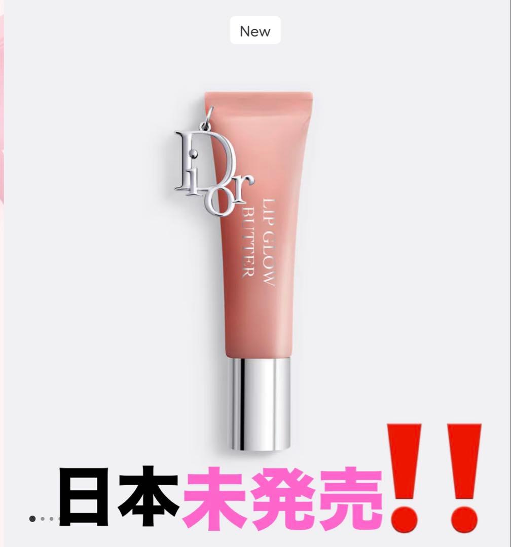 セール！日本未発売‼️ディオール　リップグロス