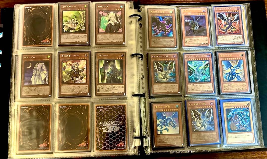 遊戯王初期2期のコレクション　カオスソルジャー　ゲートガーディアン　青眼の白龍