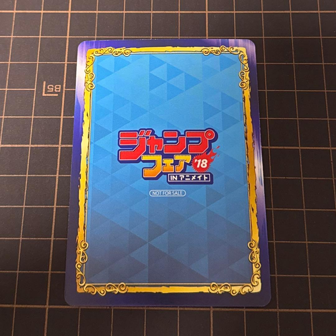 ジョジョの奇妙な冒険 ジャンプフェアinアニメイト2018 岸辺露伴