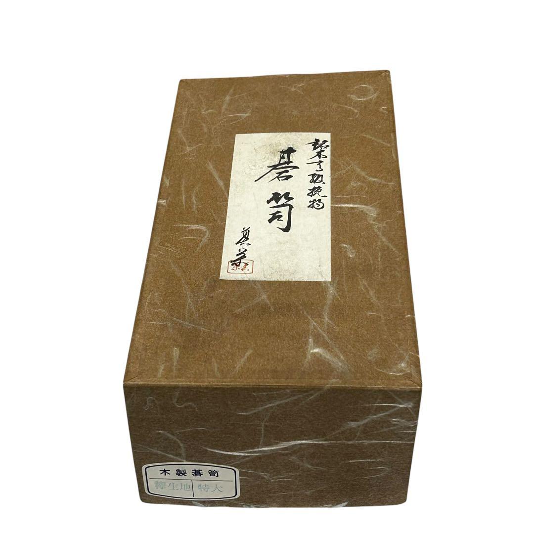 碁石 本蛤 那智黒 34号 黒161個 白175個 特大欅碁笥つき