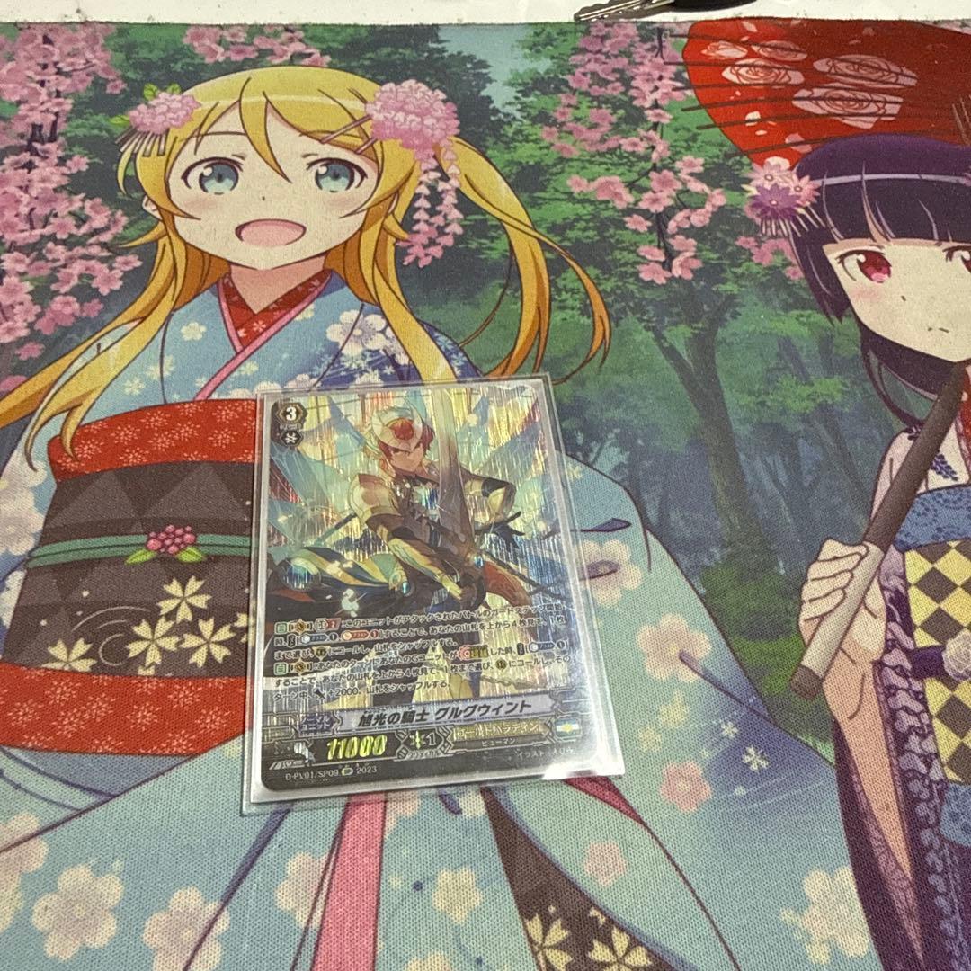 最終値下げ Pスタン グルグウィント SP