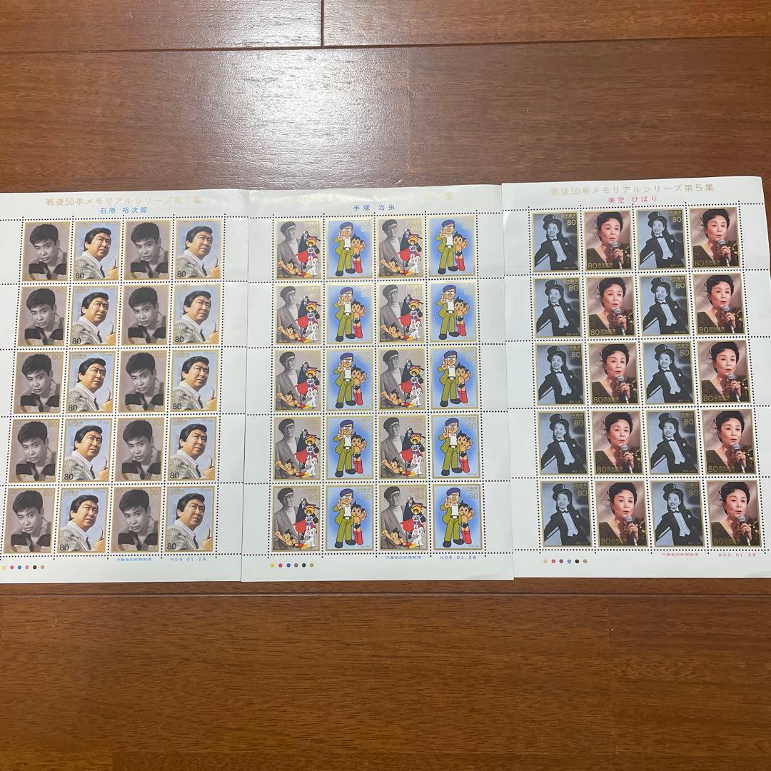 戦後50年メモリアルシリーズ