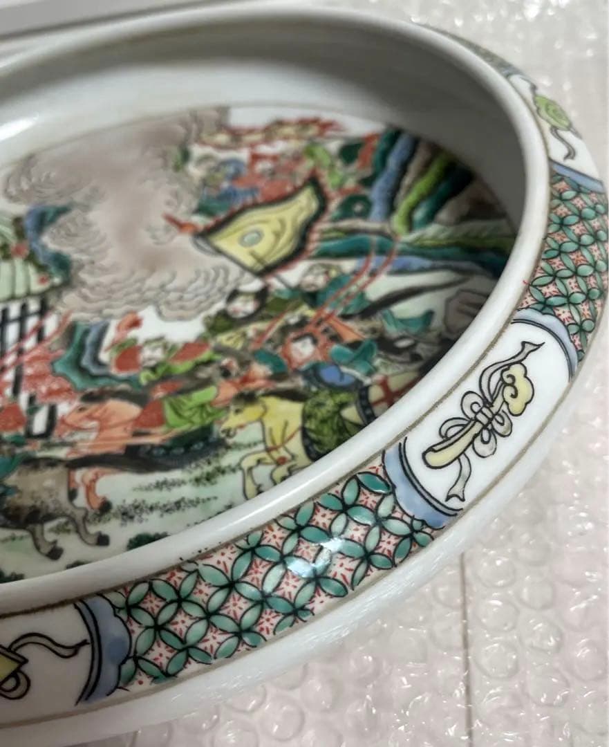 中国 骨董品 大清康熙年製 筆洗 天門陣図 陶芸 古美術。