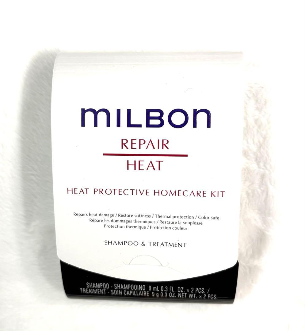 ミルボン アンチフリッズ セット1kg 詰替ヒートホームケアキット付