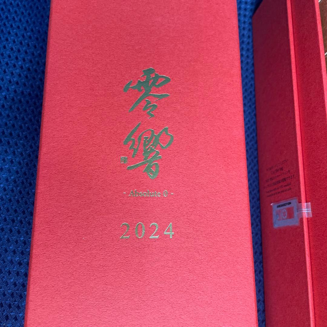 ②零響　absolute0　2024 特別ボックス　空き瓶