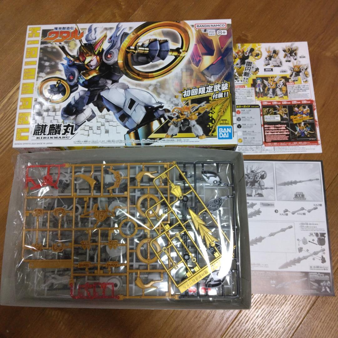 魔神創造伝ワタル プラモデル 14体セット 未組立