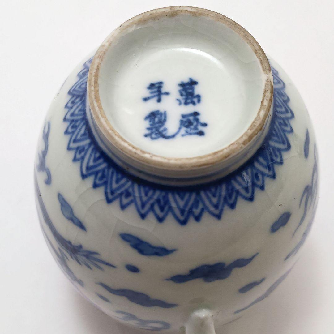 Y2466 清代唐物 新渡 古染付龍細密絵付急須 水注 萬歴年製　ma ten