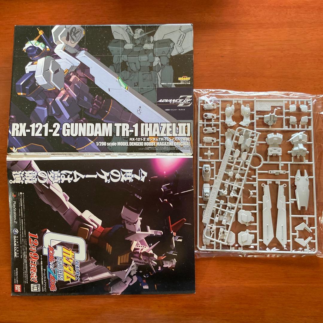 アドバンスオブゼータ 付録プラモデルセット ガンダムヘイルズ ガンプラ 未組立