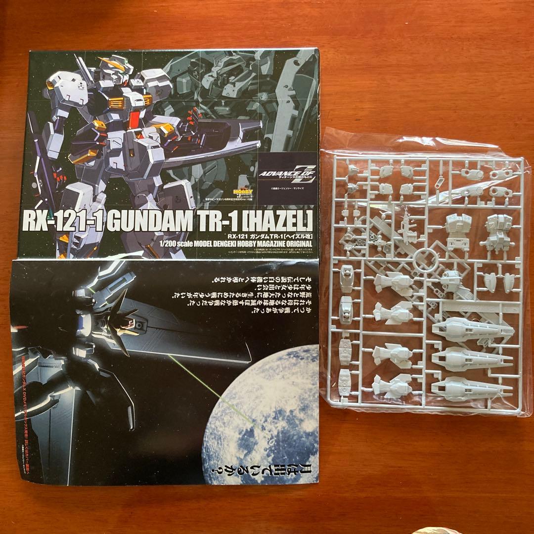 アドバンスオブゼータ 付録プラモデルセット ガンダムヘイルズ ガンプラ 未組立