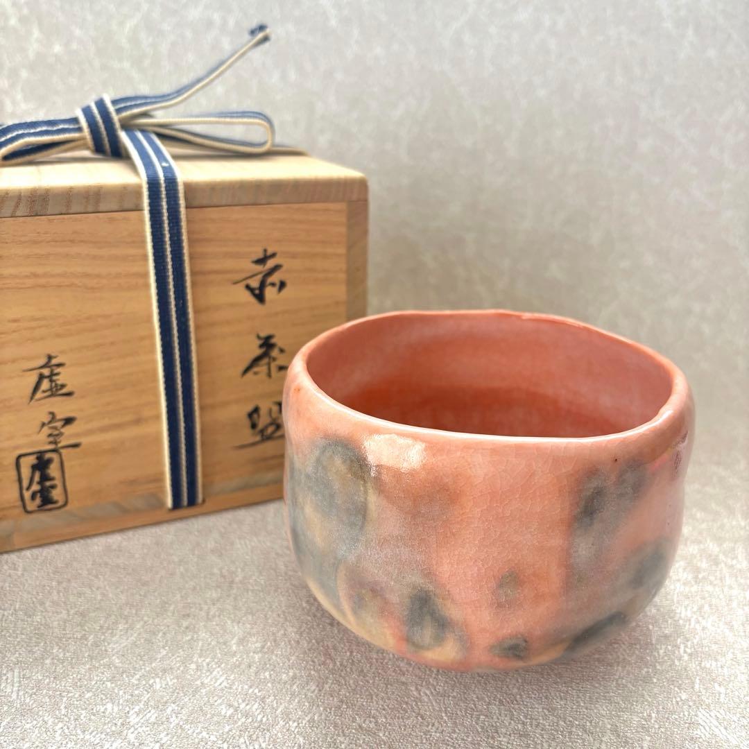 赤楽茶碗 佐々木虚室 帰来釜 抹茶碗 茶道具 楽焼 共箱 (38Aa)