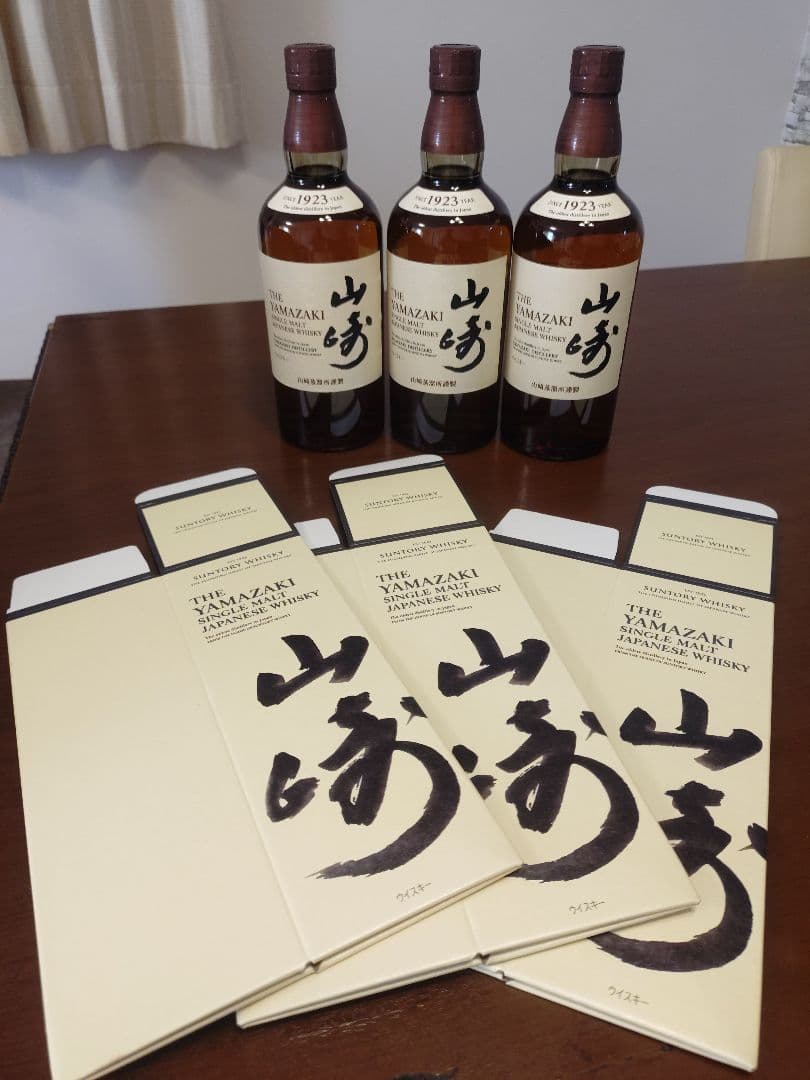 山崎　シングル・モルトウイスキー700ml 3本セット※専用箱付