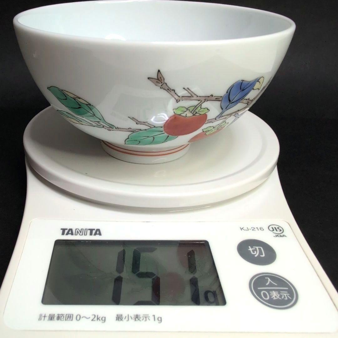 十五代柿右衛門窯 錦 柿文 飯碗