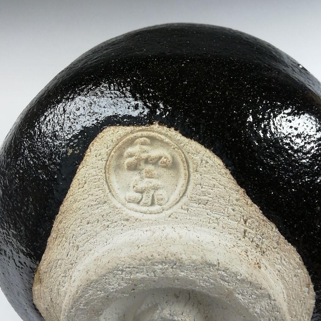 Ｔ６２６　茶碗　『黒楽茶碗』『川崎和楽 造』　共箱　抹茶碗　茶道具