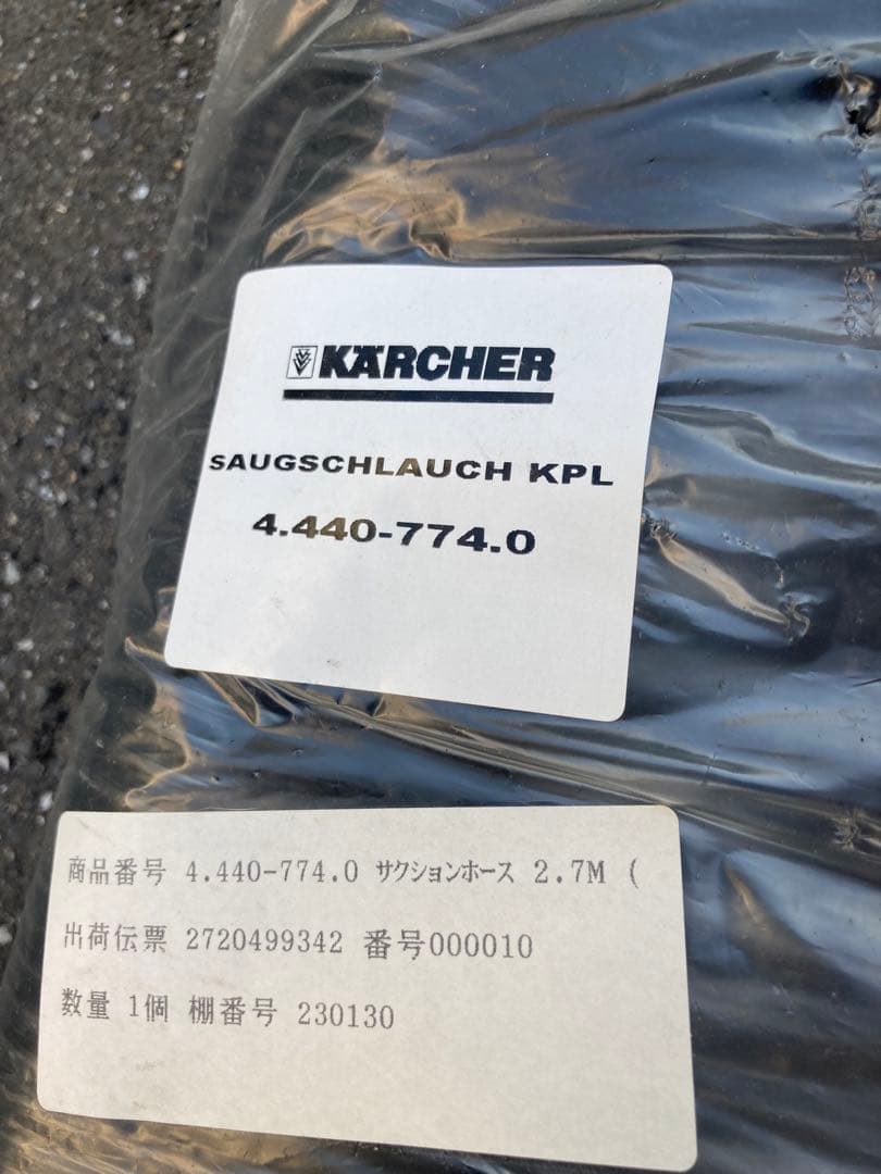 ケルヒャーT201 業務用掃除機