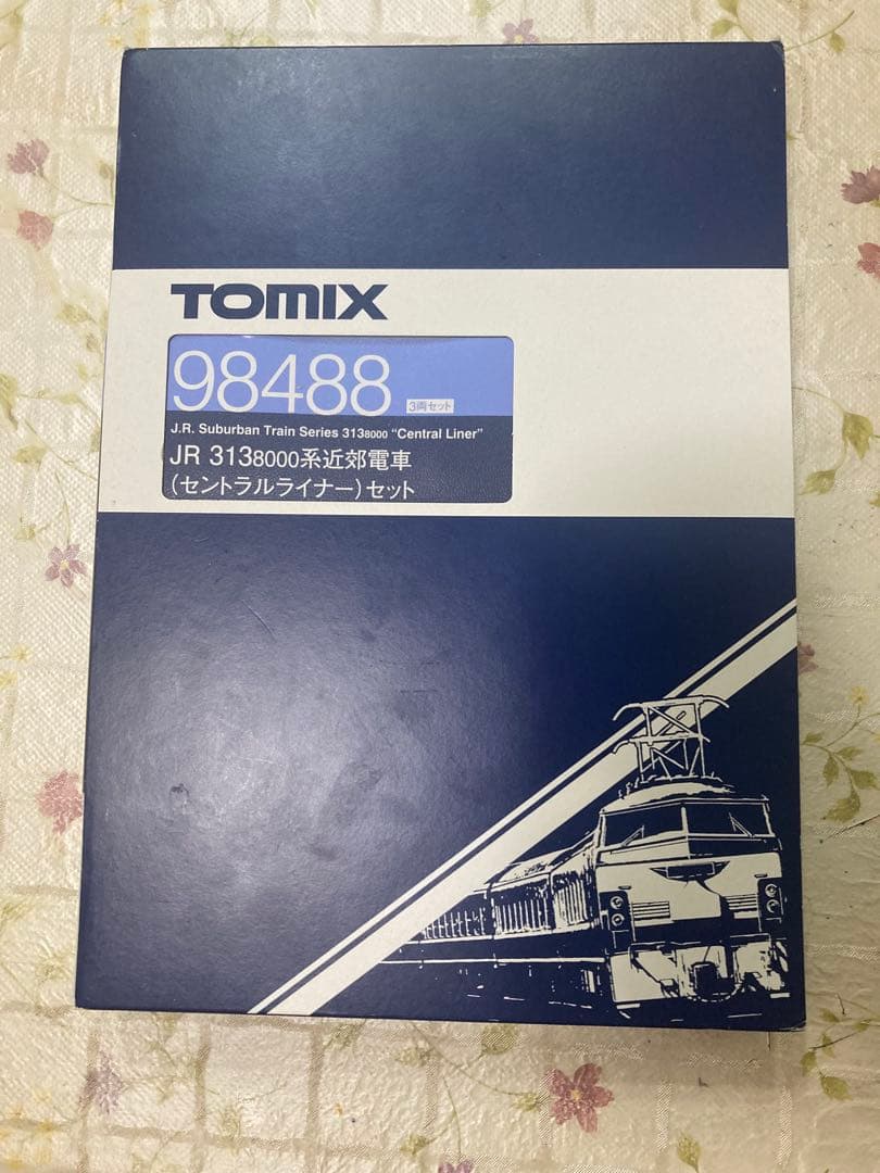 持ってけ！　TOMIX 98488 313系8000番台 3両セット×2