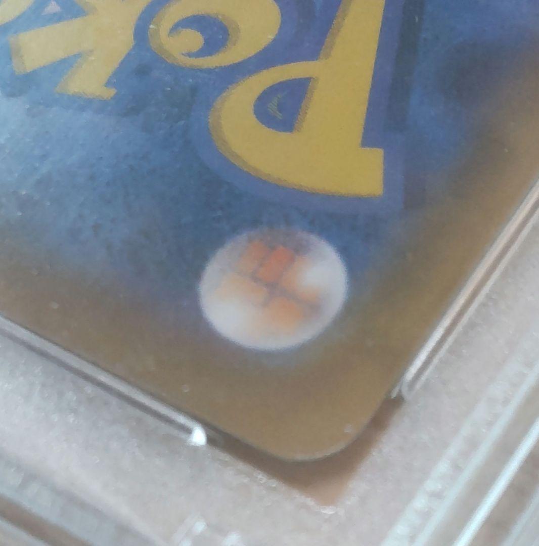 極美品 PSA10 グレイシアVMAX HR SA 091/069