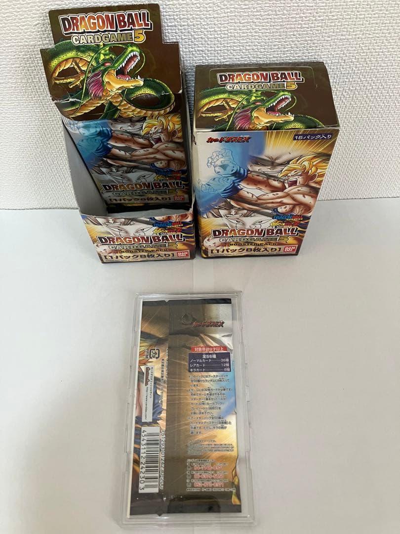 ドラゴンボールカードゲーム1パック