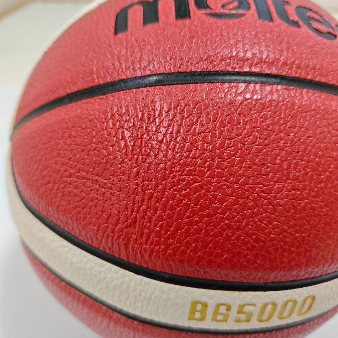 molten バスケットボール7号　B7G5000