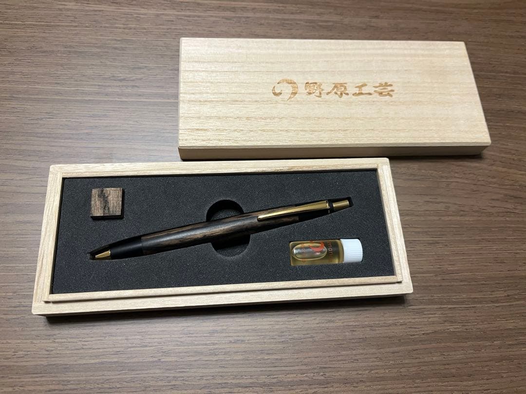 野原工芸　特上黒柿　ボールペン　スタンダード