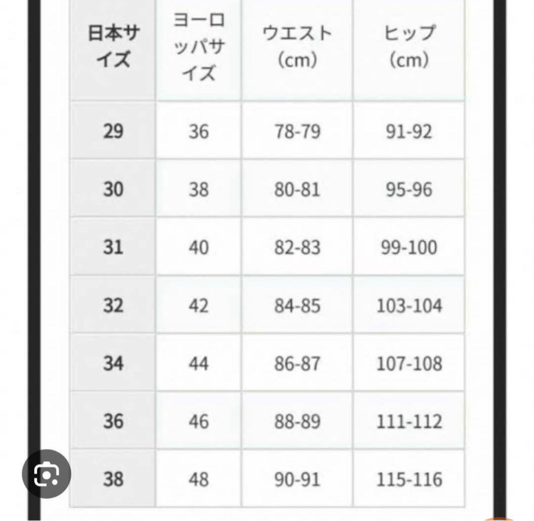 ZARA セットアップジャケット 上下XLサイズ