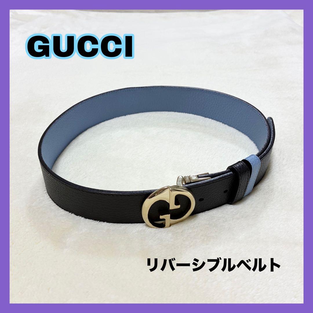 【Whiteboo!!】GUCCI リバーシブルベルト レザー 黒×水色