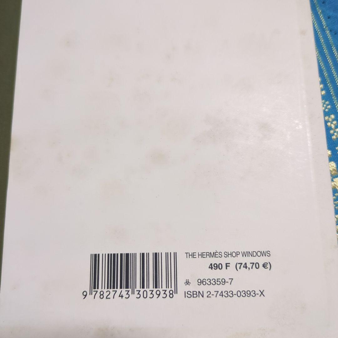 貴重　初版　2000年　英語版　HERMES エルメス 作品集 写真集 　良品