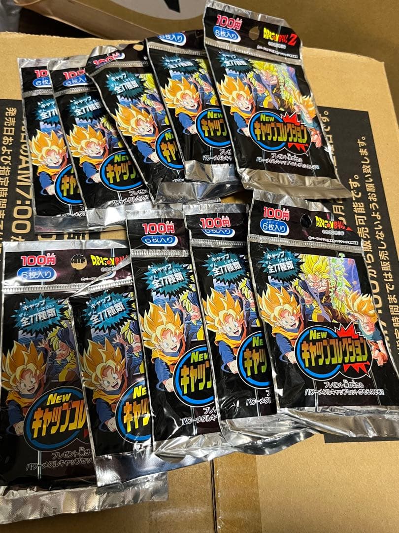 ドラゴンボールZ 新品未開封 アマダ キャップコレクション カード 10パック