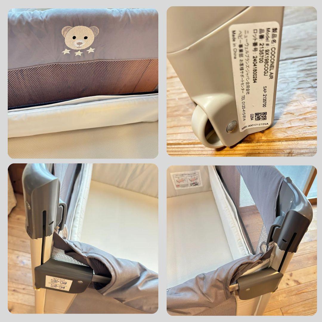 《美品❣️送料無料❣️》アップリカ　ベビーベット　ココネルエアー　ベア